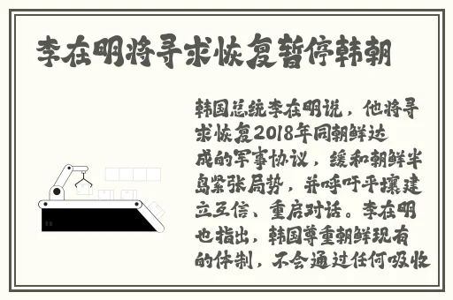 史莱姆把散兵肚子撑满